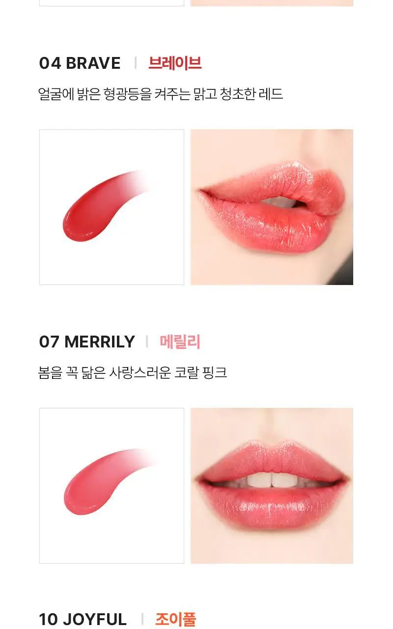[생기촉촉] 아떼 어센틱 립밤 기프트세트(미니립밤&선물포장) 상세페이지 7